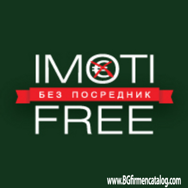 Имотифрее ЕООД
