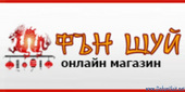 Онлайн магазин за Фън Шуй символи
